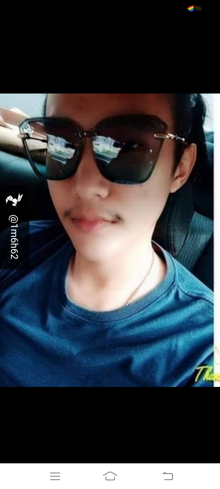ออย