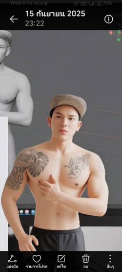เกย์เชียงราย Oil