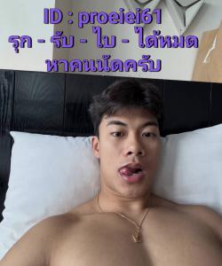 เกย์กรุงเทพมหานคร โปร